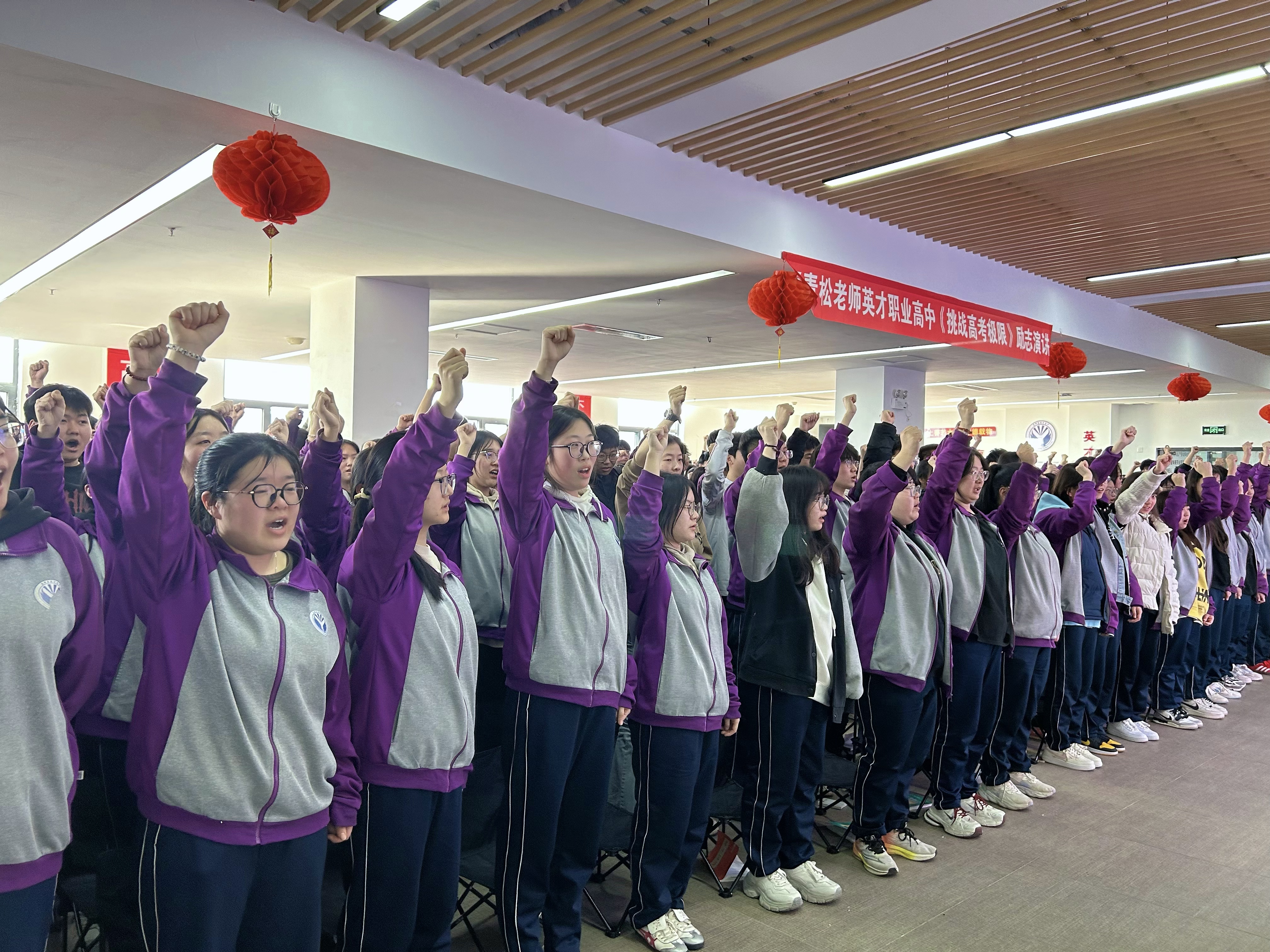 学生活动