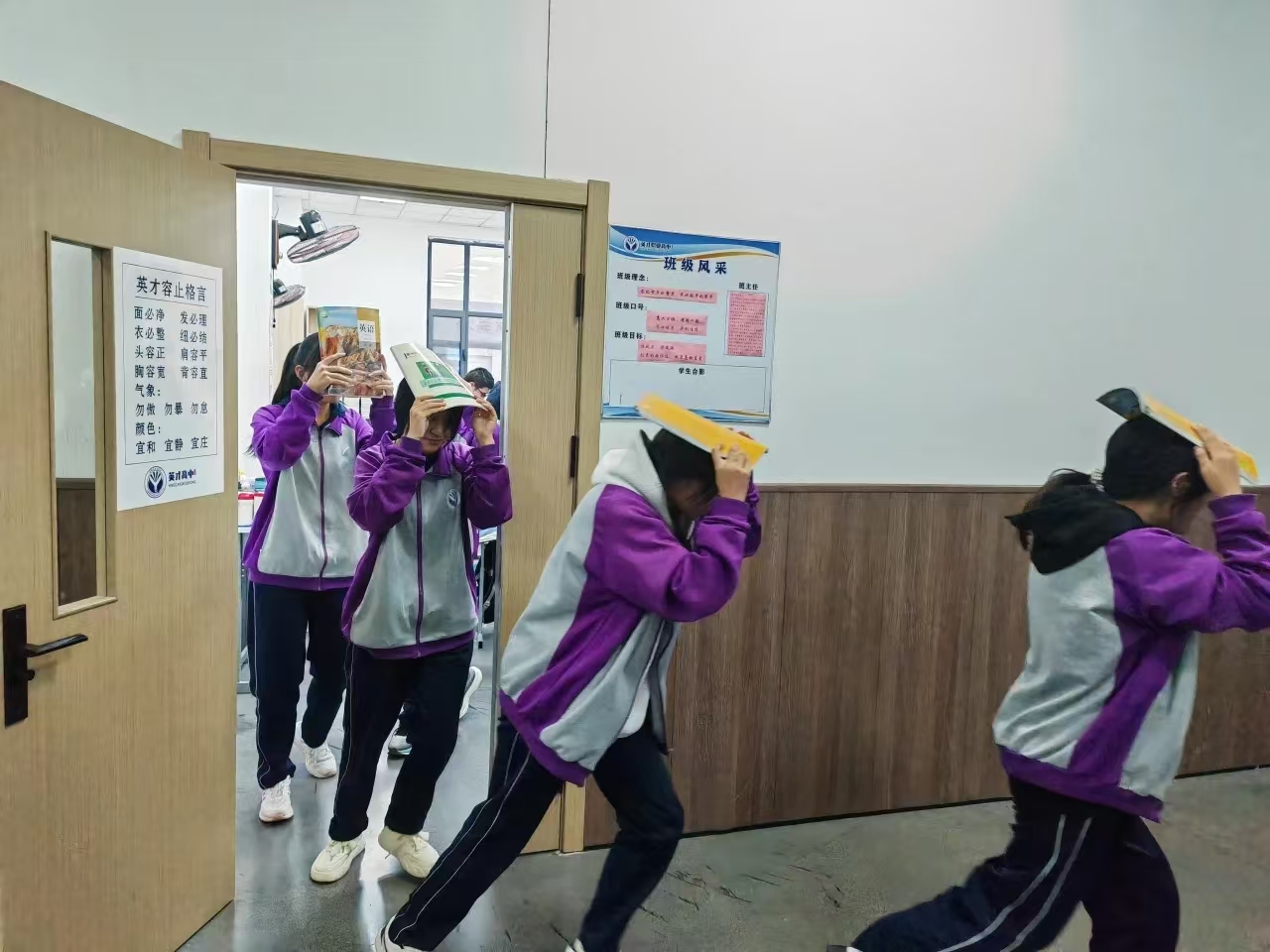 团建活动 1