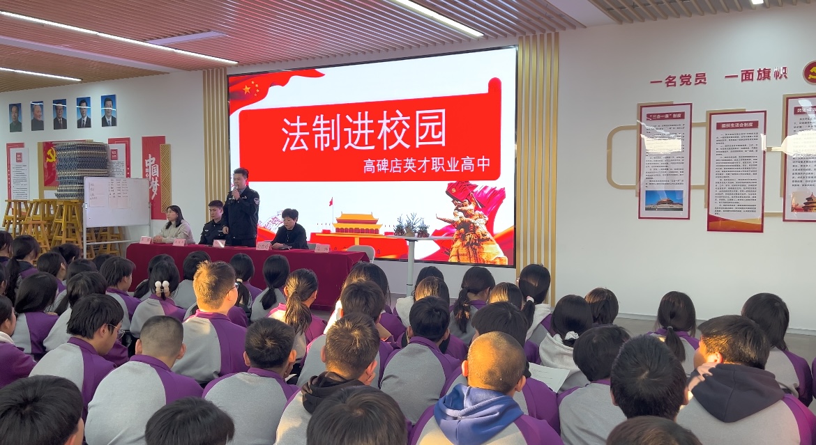 团建活动 3