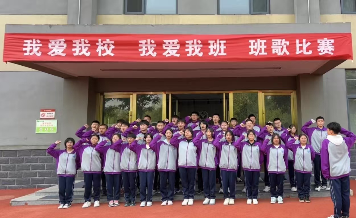 团建活动 5